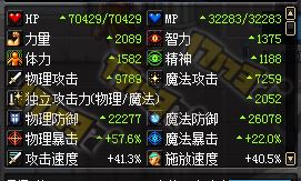 DNFTB4红眼厄运6与嗜血9数据 DNF红眼装备分析