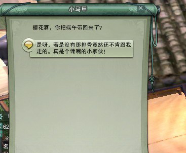 剑网3长歌门宠物获取流程 剑网三长歌门宠物攻略
