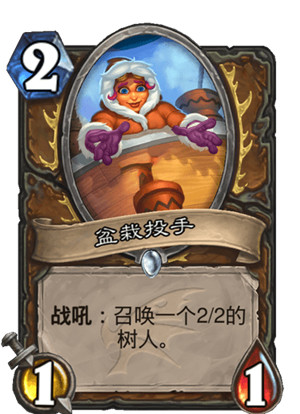 炉石传说巨龙降临扩展包德鲁伊卡牌