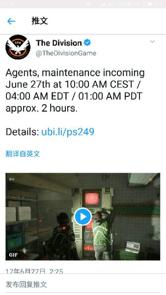 全境封锁1.6.2更新了什么 1.6.2版本更新一览