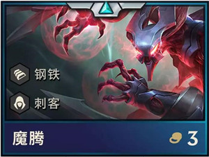 云顶之弈S2元素崛起全英雄技能属性 云顶之弈第二赛季全英雄介绍