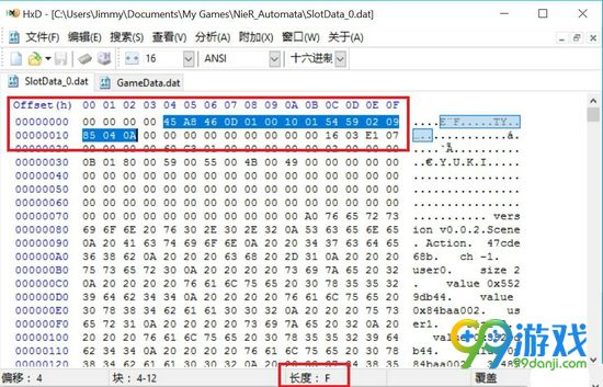 尼尔机械纪元分享存档怎么用 分享存档使用方法一览