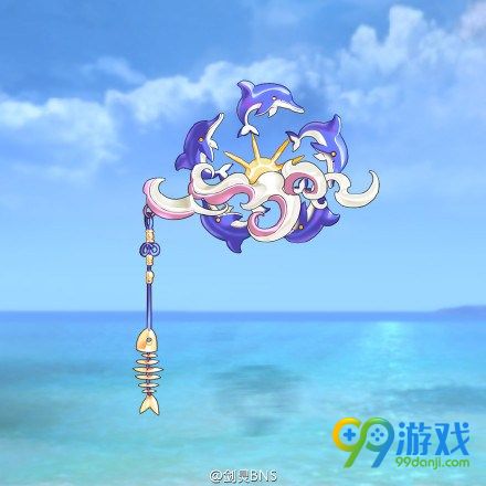 剑灵海洋动物幻化武器外观展示