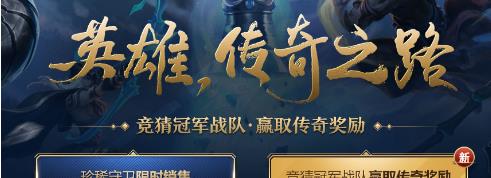 LOL庆典女皇艾维尼亚100%怎么获得 LOL庆典女皇艾维尼亚100%获得方法介绍