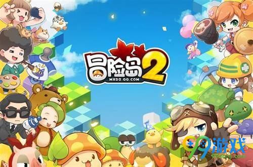 冒险岛2pvp技巧分享 冒险岛2怎么pvp