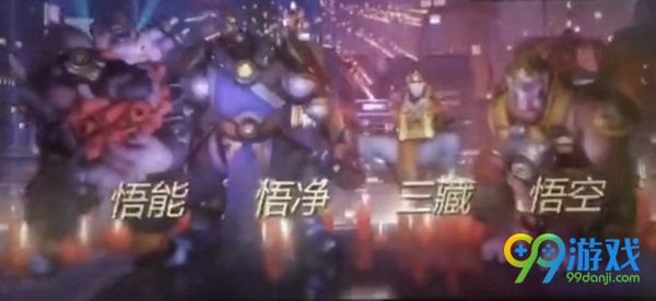 守望先锋2017春节特惠曝光 全新乱斗勇夺金鸡即将上线