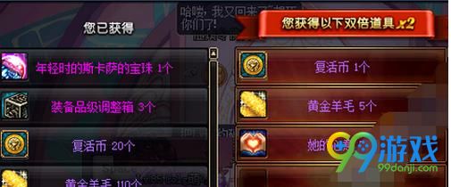 DNF商城为什么没有狄瑞吉的永恒黑暗魔盒 狄瑞吉的永恒黑暗魔盒在哪买