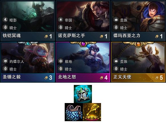 云顶之弈9.20版本更新内容解析 云顶之弈9.20版本更新说明