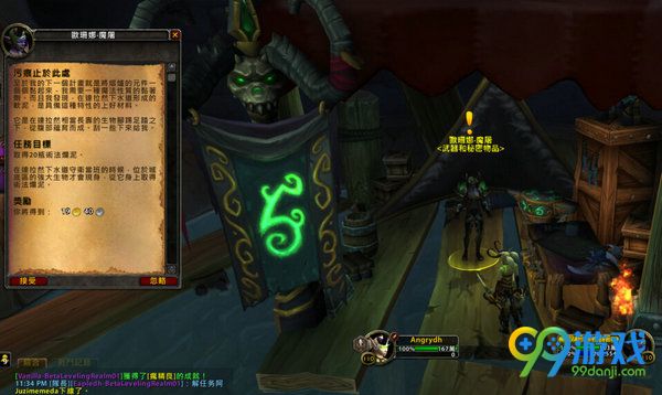 魔兽世界7.0抑魔金熔炉怎么解锁 抑魔金熔炉解锁流程