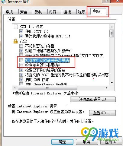 堡垒之夜组队没声音怎么回事 堡垒之夜组队没声音怎么办