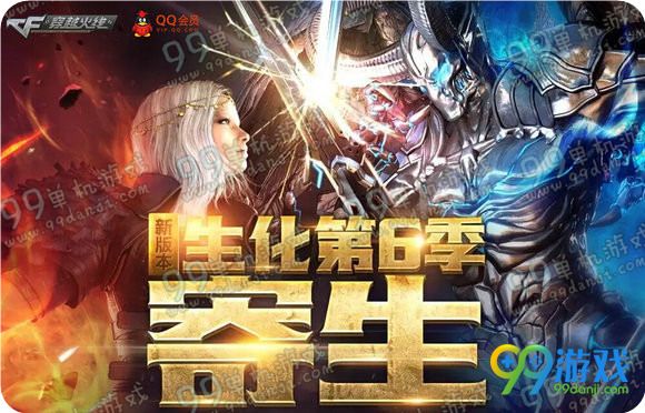 CF2016年4月活动大全 CF穿越火线最新4月官网活动