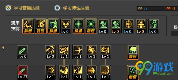 DNF黑暗武士荒古太刀怎么加点 DNF起源版本黑暗武士荒古太刀刷图加点推荐