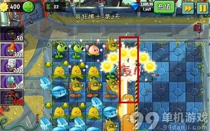 植物大战僵尸2中文版未来世界疯狂博士第2天过关攻略