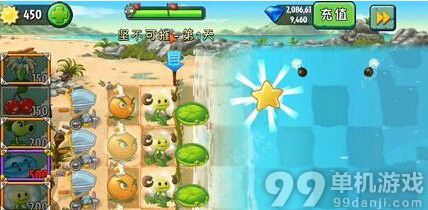 植物大战僵尸2巨浪沙滩坚不可摧第1关心得攻略