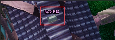 剑网三重制版小落墨怎么获得?小落墨任务触发获取流程一览