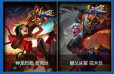 LOL菲奥娜的泳装派对活动网址在哪 LOL菲奥娜的泳装派对活动免费抽奖网址介绍