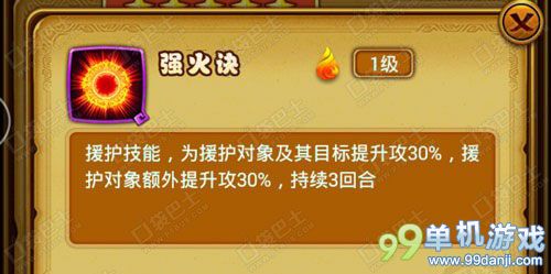 仙剑奇侠传手游南宫煌好用吗？南宫煌修炼攻略