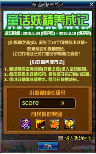 dnf妖精泉水怎么得 dnf妖精泉水有什么作用
