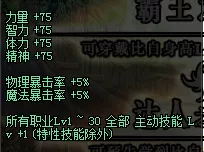 DNF2019金秋礼包全方位解析 DNF2019金秋礼包提升详情