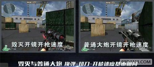 穿越火线巴雷特-毁灭好用吗 巴雷特-毁灭怎么样