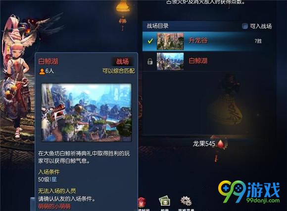 剑灵7月12日更新公告 7月新版本全民嗨趴新传说上线