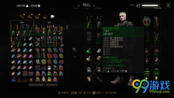 巫师3狂猎DLC血与酒新套装图鉴 1.21新套装好看吗