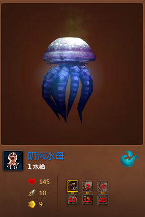 魔兽世界7.0阴沟水母怎么得 阴沟水母外观效果