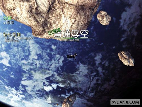 模拟山羊上太空教程 怎么上太空？