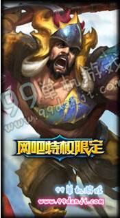 LOL网吧特权限定皮肤限时上架 野兽猎人系列3月4停售