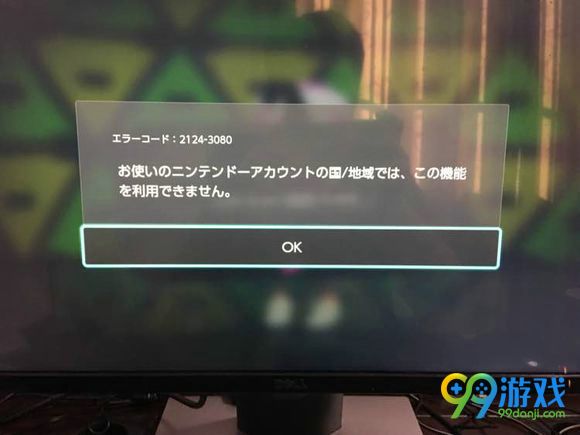 喷射战士221243080解决方法图文详解