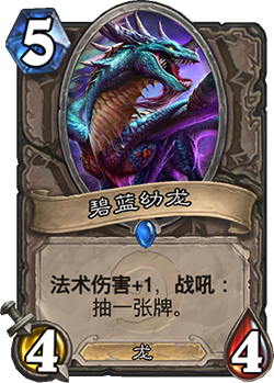 炉石传说猛犸年什么时候出 2017猛犸年经典卡退环境