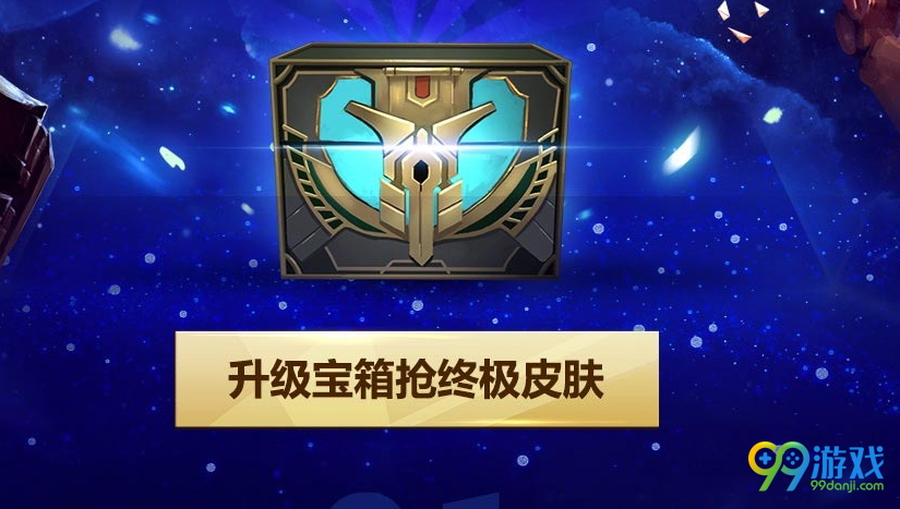 lol季中狂欢收集任务怎么做 收集任务攻略一览