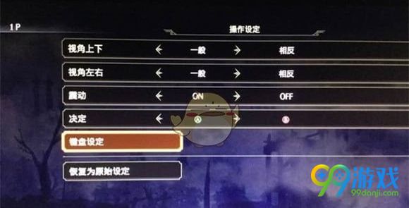 无双大蛇3PC版手柄怎么设置 无双大蛇3手柄设置方法分享