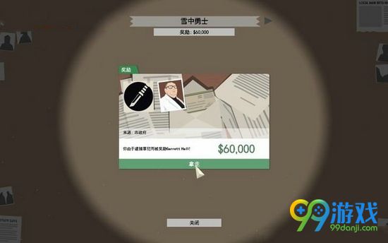 这是警察全案件图文攻略 这是警察新手入门教程