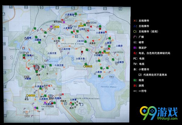 万众狂欢完整地图攻略 万众狂欢收集任务地点一览