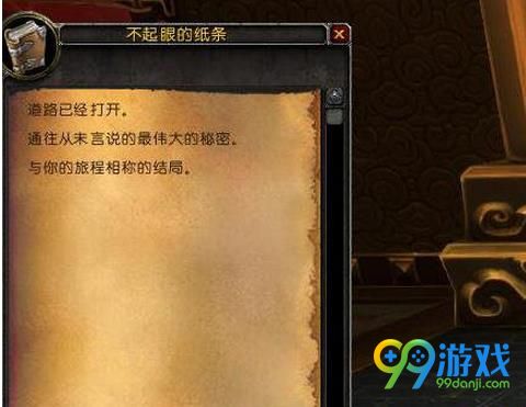 魔兽世界7.3清醒的梦魇第七步怎么做 魔兽世界7.3清醒的梦魇攻略