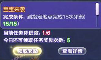 QQ炫舞跨服跑环任务怎么做 跨服跑环任务/宝箱一览