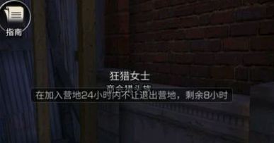 明日之后怎么退出营地 明日之后在哪退出营地