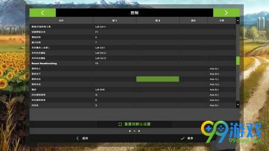 模拟农场17怎么玩 模拟农场17按键操作一览