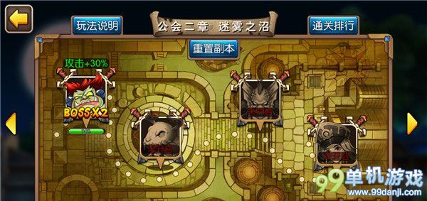 我叫MT2公会副本第2章迷雾之沼通关攻略