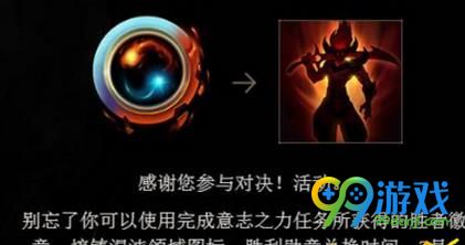 LOL胜利方勋章7月6日几点开放兑换 LOL胜利方勋章兑换时间介绍
