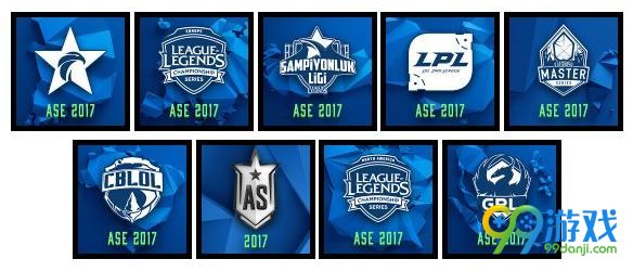 LOL2017全明星赛图标多少钱 LOL全明星赛图标获取攻略