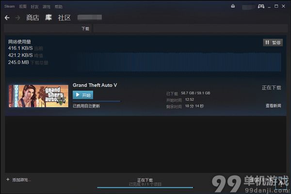 侠盗猎车手5GTA5零售版转Steam版方法攻略