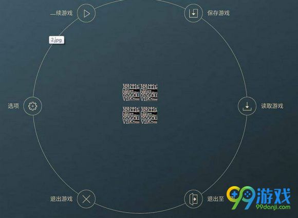 无尽空间2出现乱码解决方法图文一览 出现乱码怎
