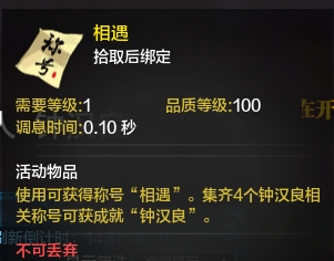 天涯明月刀钟汉良的小蛙怎么获取?兑换什么好?
