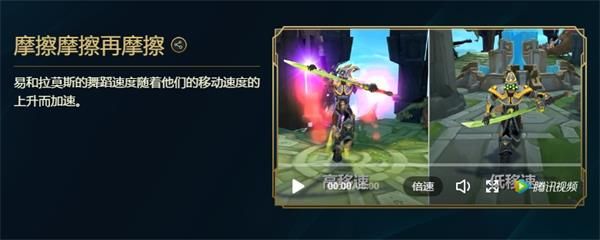 英雄联盟峡谷彩蛋大搜查攻略