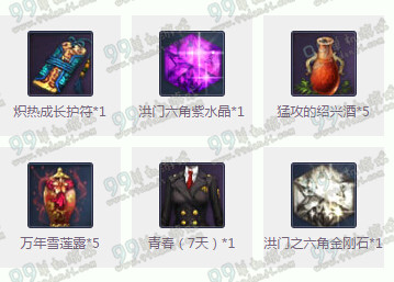 剑灵白色情人节和剑灵在一起活动地址 参与即送朵朵宠物