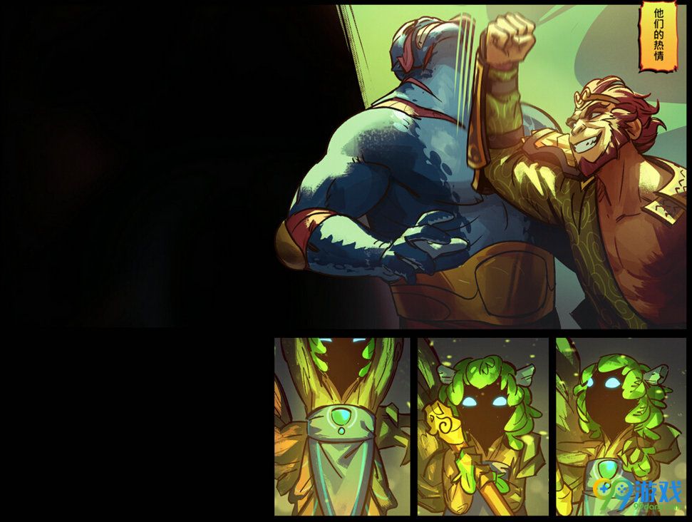 dota2齐天大圣漫画