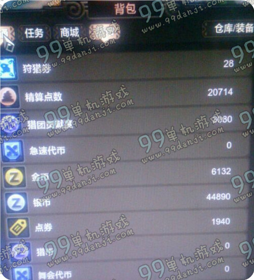 怪物猎人ol精算点怎么获得 庄园精算点获取方法大全