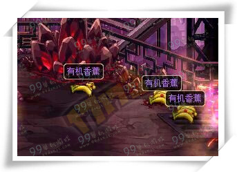 DNF有机香蕉有什么用 有机香蕉怎么获得攻略